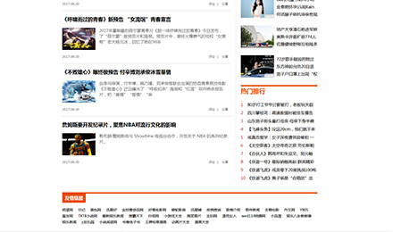 2898平臺(tái)友鏈加盟合作上架商品之熱門有聲小說下載
