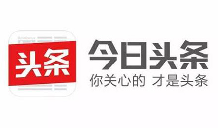 每年投入15億買內(nèi)容的今日頭條，為何還是爭議不斷