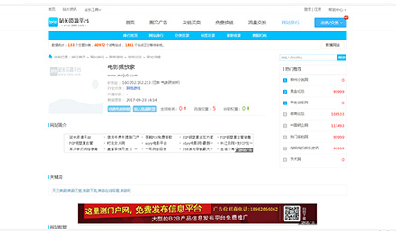免費(fèi)領(lǐng)取優(yōu)惠券，權(quán)高隸屬游戲分類任你挑