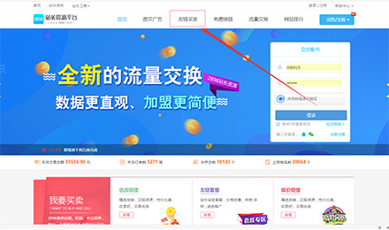 站長(zhǎng)資源平臺(tái)高質(zhì)量友鏈出售---動(dòng)漫分類權(quán)4價(jià)格160元