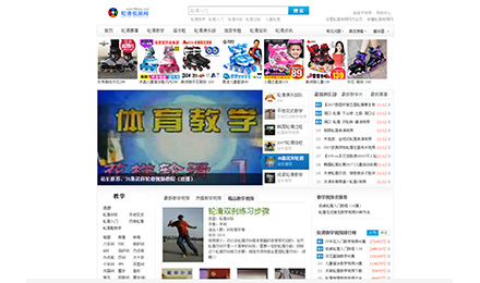 站長(zhǎng)資源平臺(tái)高質(zhì)量友鏈出售---動(dòng)漫分類權(quán)4價(jià)格160元