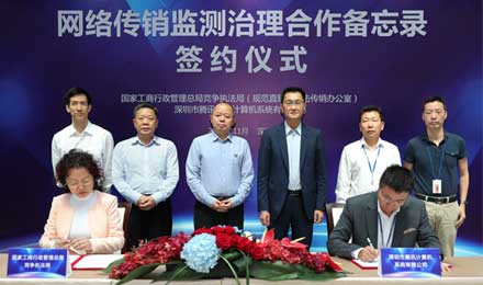 打擊網(wǎng)絡(luò)傳銷，需要以其人之道還治其人之身