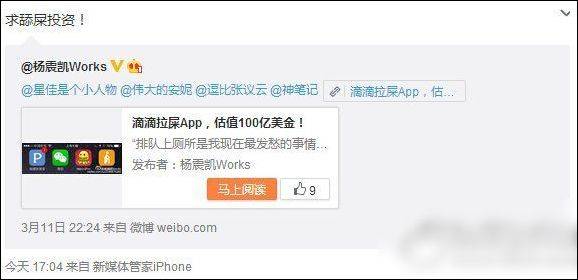 “共享廁所”上線了，且是個很嚴肅的全國項目
