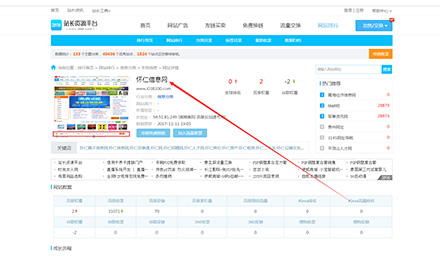 2898平臺(tái)發(fā)布：周一訂單銷量排行榜