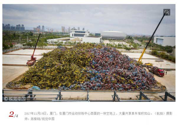 共享單車墳場爆紅網(wǎng)絡(luò)，官方回應(yīng)來了