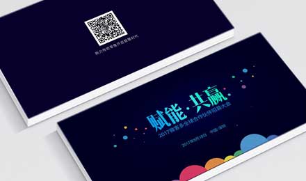 馬云、馬化騰、曾鳴都在談的“賦能”究竟是什么？