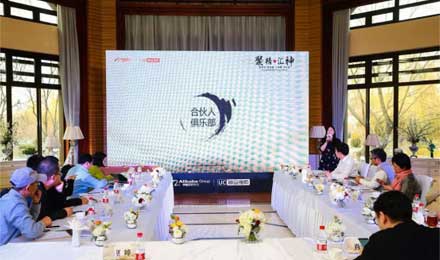 阿里文娛智能營(yíng)銷(xiāo)平臺(tái)成立合伙人俱樂(lè)部