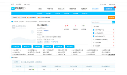 2898資源介紹，看seo信息挑選優(yōu)質(zhì)友鏈