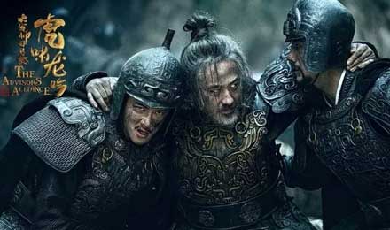 電視劇行業(yè)通?。夯乜盥?、壞賬多 當(dāng)代東方因《軍師聯(lián)盟》欠款被告