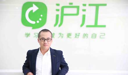 滬江CEO伏彩瑞：兩年后教育領(lǐng)域還會(huì)誕生大批獨(dú)角獸
