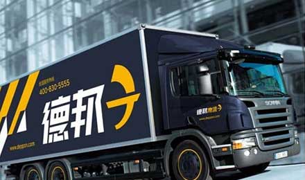 德邦物流：A 股終于迎來首家通過 IPO 方式上市的快遞企業(yè)