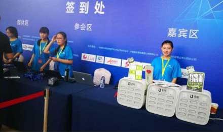 陳歐談街電未來：共享的本質(zhì)是新零售