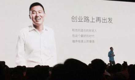 起伏人生如同高速過山車 栽大跟頭后的李一男還回得來嗎？