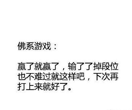 90后成“佛系青年”，是消極還是調(diào)侃？