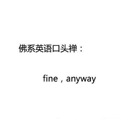 90后成“佛系青年”，是消極還是調(diào)侃？