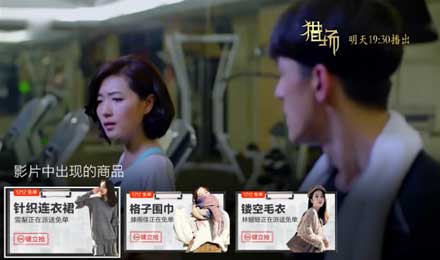 人工智能走進家庭，今年雙12電視淘寶帶來多少黑科技？