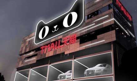馬云“玩車(chē)”野心曝光，已遠(yuǎn)超我們的想象
