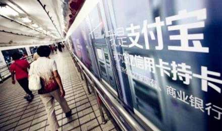 從刷卡到二維碼再到刷臉，又一次支付革命