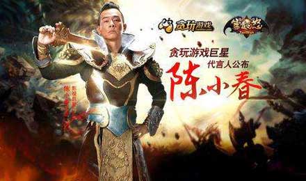 為啥明星扎堆接這些“辣眼睛”的頁(yè)游廣告？