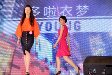 多啦衣夢衣服“共享”夢破用戶退款難
