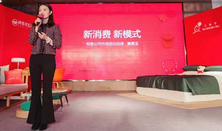 揭秘網(wǎng)易考拉全球工廠店與嚴選有何不同？
