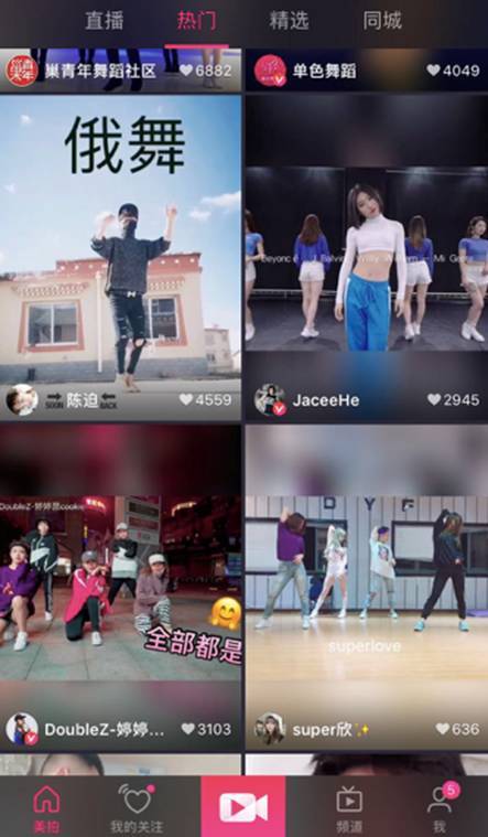 微博、美拍、抖音，舞蹈內容會成為2018年的爆款嗎？