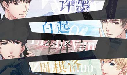 向吃雞和《王者榮耀》發(fā)起挑戰(zhàn)居然是款戀愛游戲