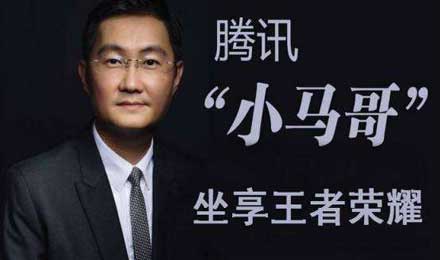 騰訊是塊肥肉，創(chuàng)業(yè)公司都想咬一口