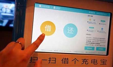 年終總結(jié)：飽受爭(zhēng)議的共享充電寶，下半場(chǎng)要怎么玩？