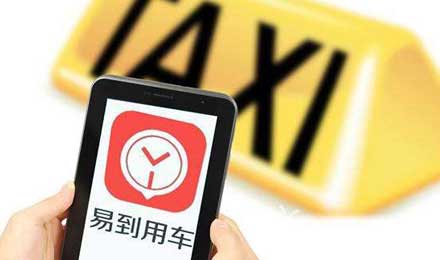 易到新年“賣(mài)萌”其實(shí)也是“賣(mài)慘”！