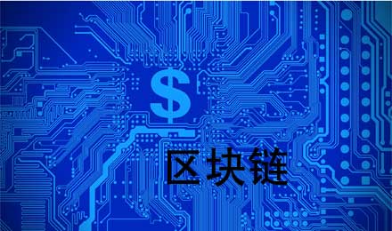 盈利模式屢遭質(zhì)疑，美圖能靠區(qū)塊鏈概念翻身么？