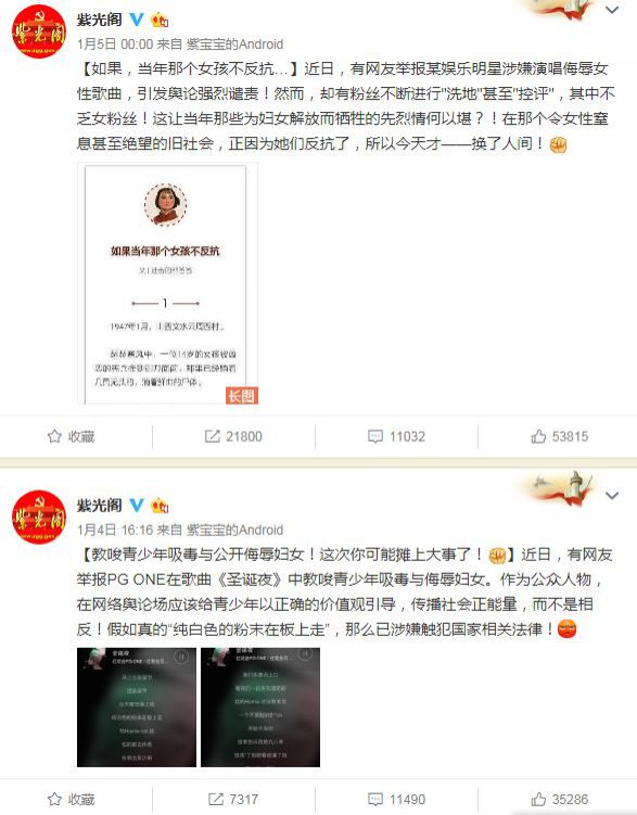 紫光閣地溝油上熱搜背后竟有一條利益鏈！