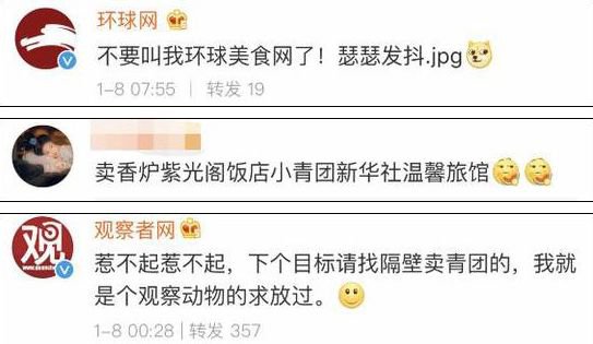 紫光閣地溝油上熱搜背后竟有一條利益鏈！