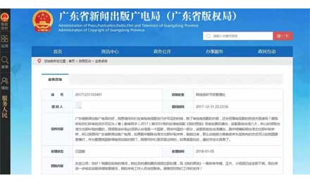 2018才開始沒幾天，除了嘻哈歌手，還有一部網(wǎng)劇被下架了?！芭_獨劇”《我的男孩》被封：誰能給臺劇一個機會？不拿窮死，拿了封死…