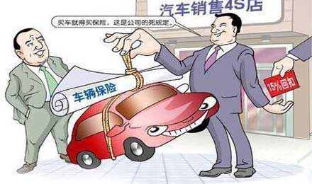 汽車租賃公司涉嫌非法賣保險 保監(jiān)局明察暗訪揭“黑幕”