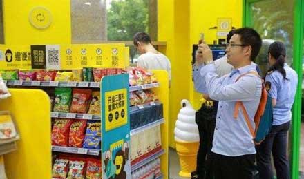 猩便利瞄準(zhǔn)“最小顆粒度”業(yè)態(tài)搶占新零售市場