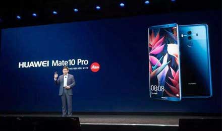 華為Mate 10 Pro進(jìn)軍美國(guó)市場(chǎng)成中高端用戶(hù)優(yōu)先之選