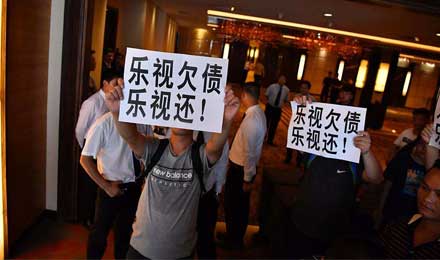樂視網(wǎng)復(fù)牌切忌盲目抄底已經(jīng)面臨“油盡燈枯”