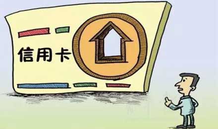 花唄、白條套現走到線上的“人民幣搬運工”