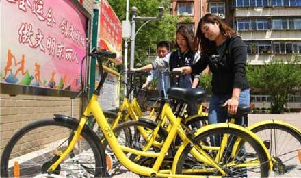 ofo小黃車加入陽(yáng)光誠(chéng)信聯(lián)盟 共建文明商業(yè)環(huán)境