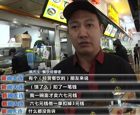 餓了么強(qiáng)制設(shè)立“推廣費(fèi)”，商家稱屬于典型的欺詐性質(zhì)
