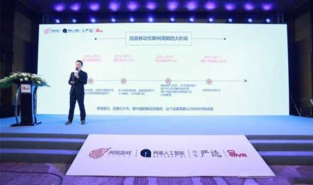 網(wǎng)易游戲、人工智能、嚴(yán)選三大部門助陣，HoloKit眼鏡如何打造AR生態(tài)？