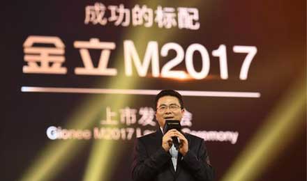 金立正面臨生死一線：遭遇最大資金鏈危機(jī)欠款近百億