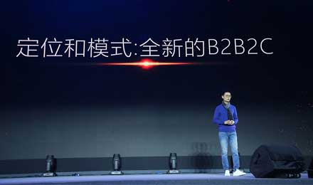 京東金融崛起的商業(yè)邏輯：全新的B2B2C模式