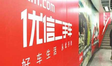 打動萊昂納多為代言而減肥優(yōu)信品牌有何魔力？