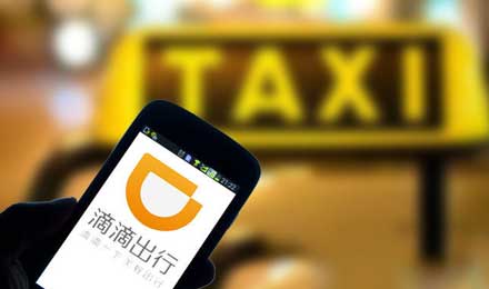 滴滴與12家汽車(chē)廠(chǎng)商合作進(jìn)軍共享汽車(chē)市場(chǎng)