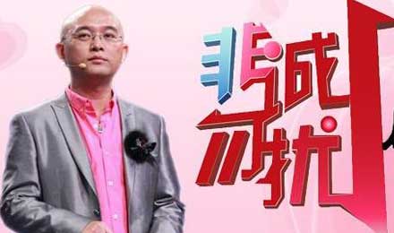 相親節(jié)目30年，該如何從注意力經(jīng)濟(jì)向影響力經(jīng)濟(jì)邁進(jìn)？