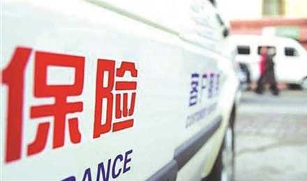 保監(jiān)會(huì)連開(kāi)10張罰單 9張“劍指”車(chē)險(xiǎn)亂象