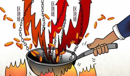 人民日?qǐng)?bào)：警惕概念炒作，積極做數(shù)字經(jīng)濟(jì)的領(lǐng)跑者