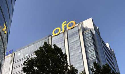 ofo也要搞區(qū)塊鏈？公司回應(yīng)稱不會(huì)發(fā)行代幣
